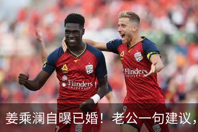 姜乘澜自曝已婚！老公一句建议，直接把她送上美妆赛道